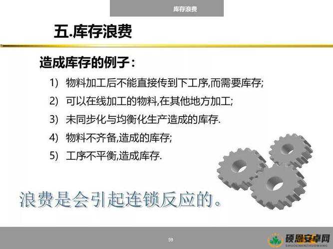 侠客行武器强化全面指南，资源管理、高效技巧及避免浪费的实战策略